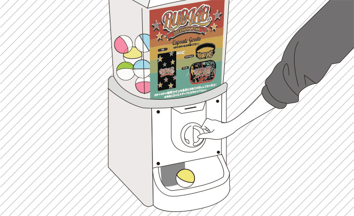 グッズを購入しない潜在ユーザーを取り込める
