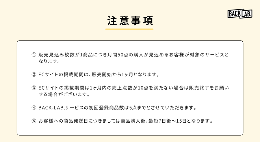 faqタイトル