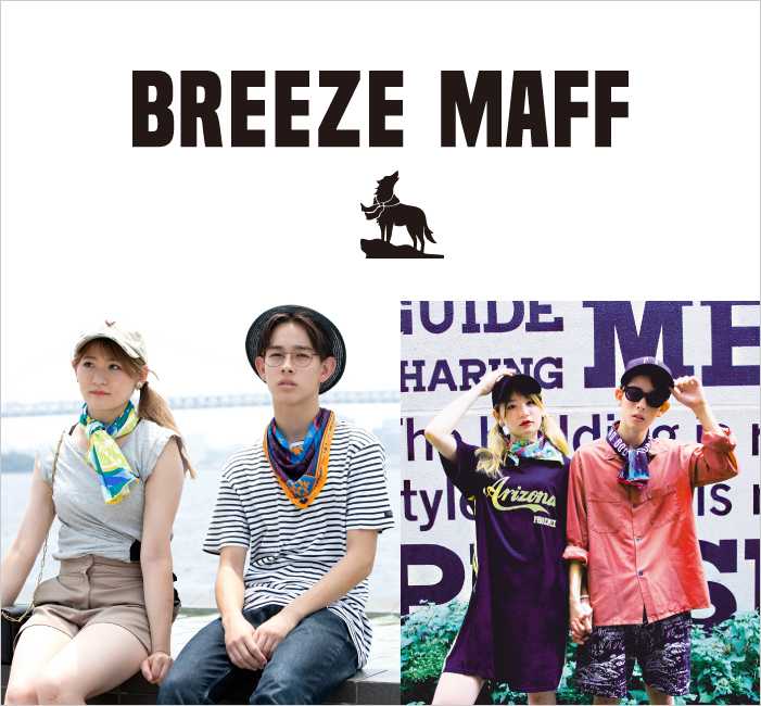 BREEZE MAFF<ブリーズマフ>